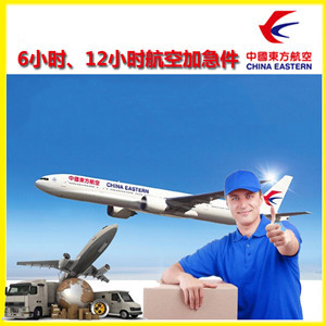 永州零陵航空运输公司谈空运的四大作用是什么